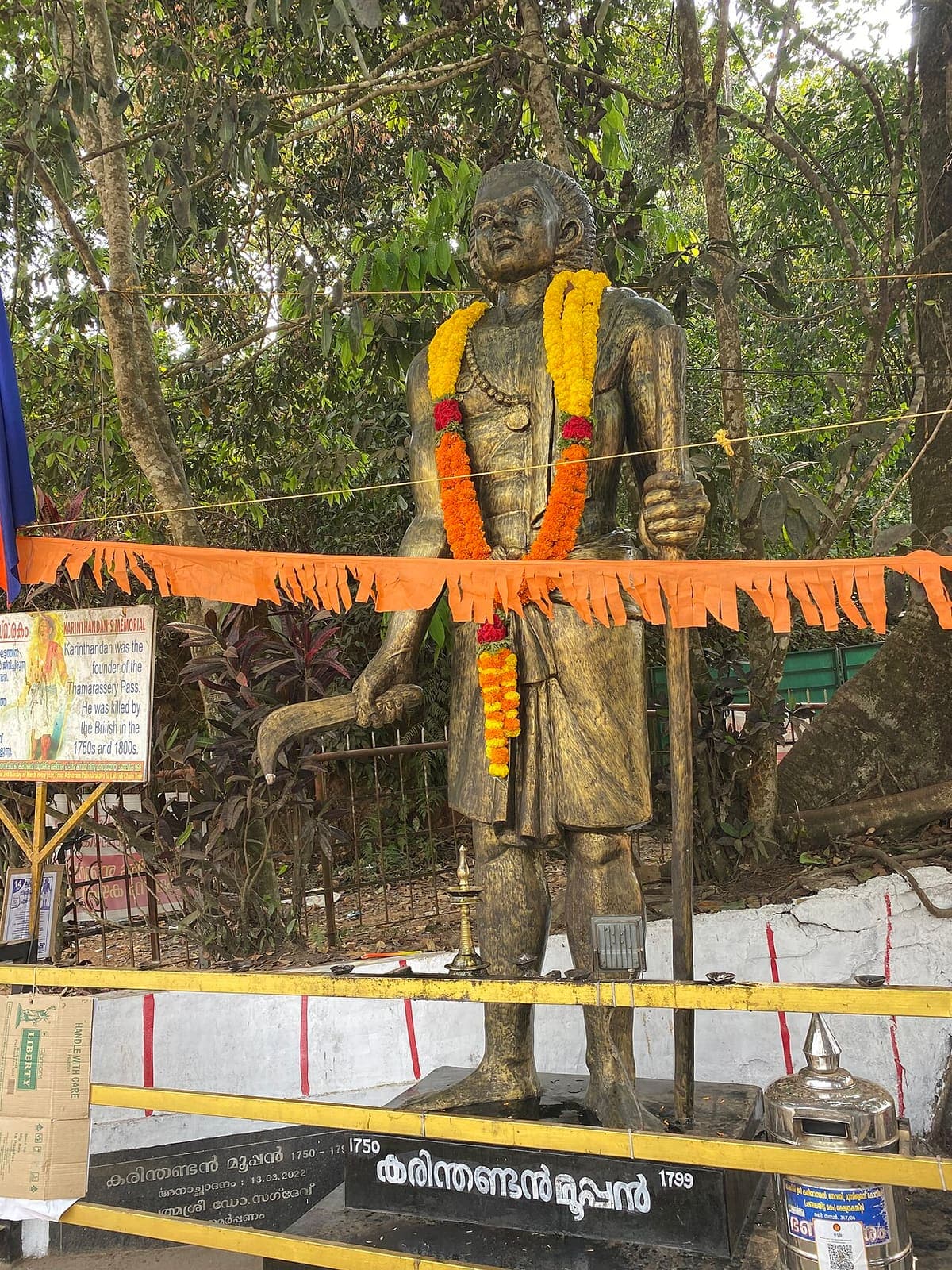 Chain Tree Lakkidi — Historic Sites & Gardens near Kaivalyam Homestay, Wayanad